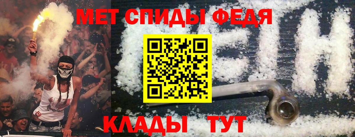 АМФ  АМФ Розовый  Вход с VPN  Ахтубинск 