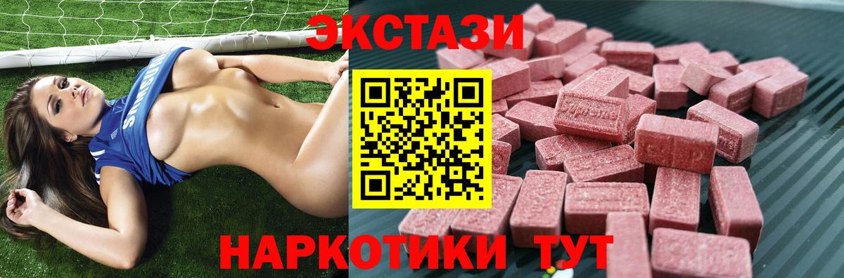 Ахтубинск  ЭКСТАЗИ TESLA  blacksprut маркетплейс  ЭКСТАЗИ  Экстази Punisher  Вход с VPN 