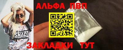 марки lsd Камень-на-Оби