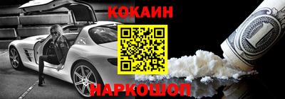 наркотики Ижевск