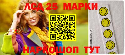 наркотики Ижевск
