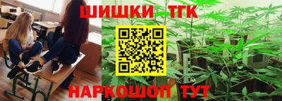 наркотики Ижевск