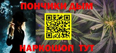 наркотики Ижевск