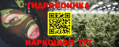 соль ск Ивантеевка