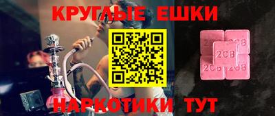 COCAINE Каменск-Уральский