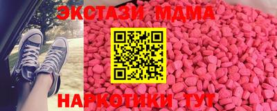COCAINE Каменск-Уральский