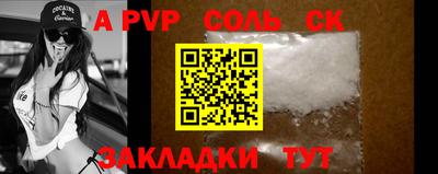 COCAINE Каменск-Уральский