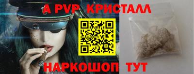 соль ск Ивантеевка