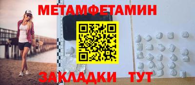 наркотики Ижевск