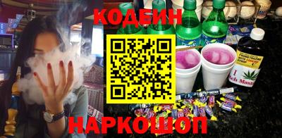 наркотики Ижевск