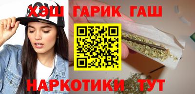 гидропоника Иваново
