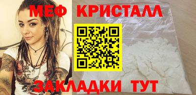 соль ск Ивантеевка