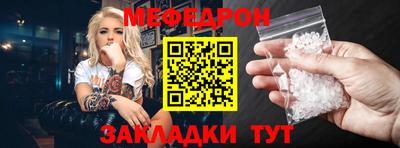 соль ск Ивантеевка