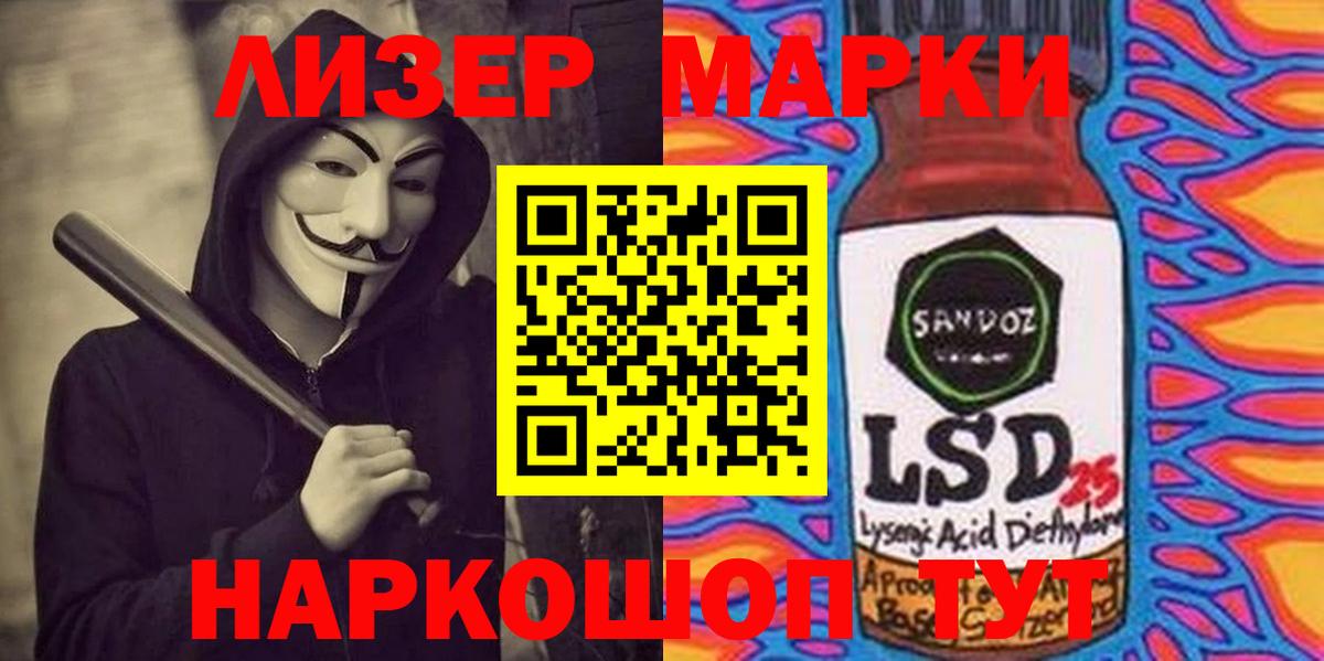 Ахтубинск  ЛСД экстази ecstasy  Вход с VPN 