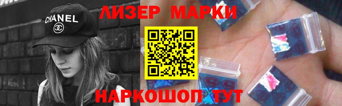 Лсд 25 экстази кислота Ахтубинск