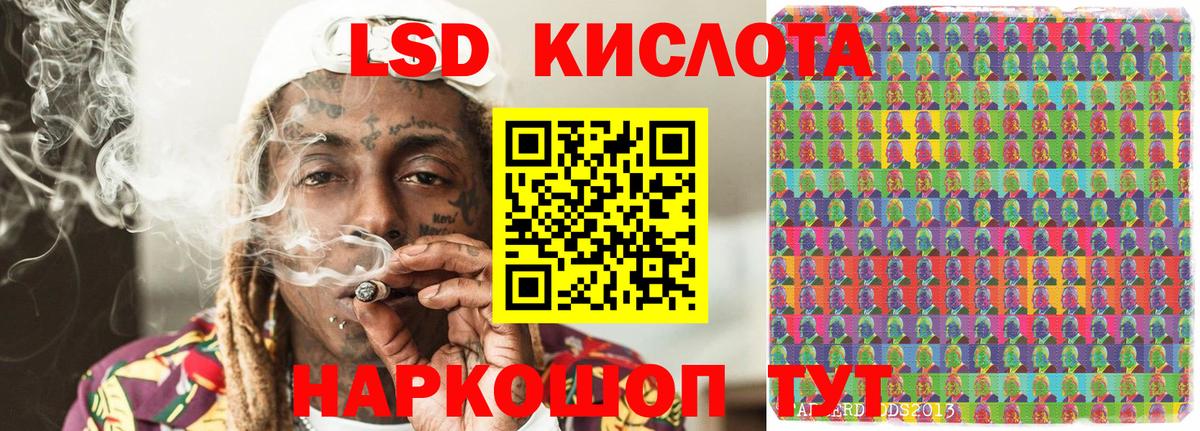 Марки NBOMe 1,8мг Ахтубинск