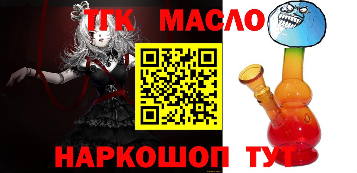 Дистиллят ТГК жижа Ахтубинск