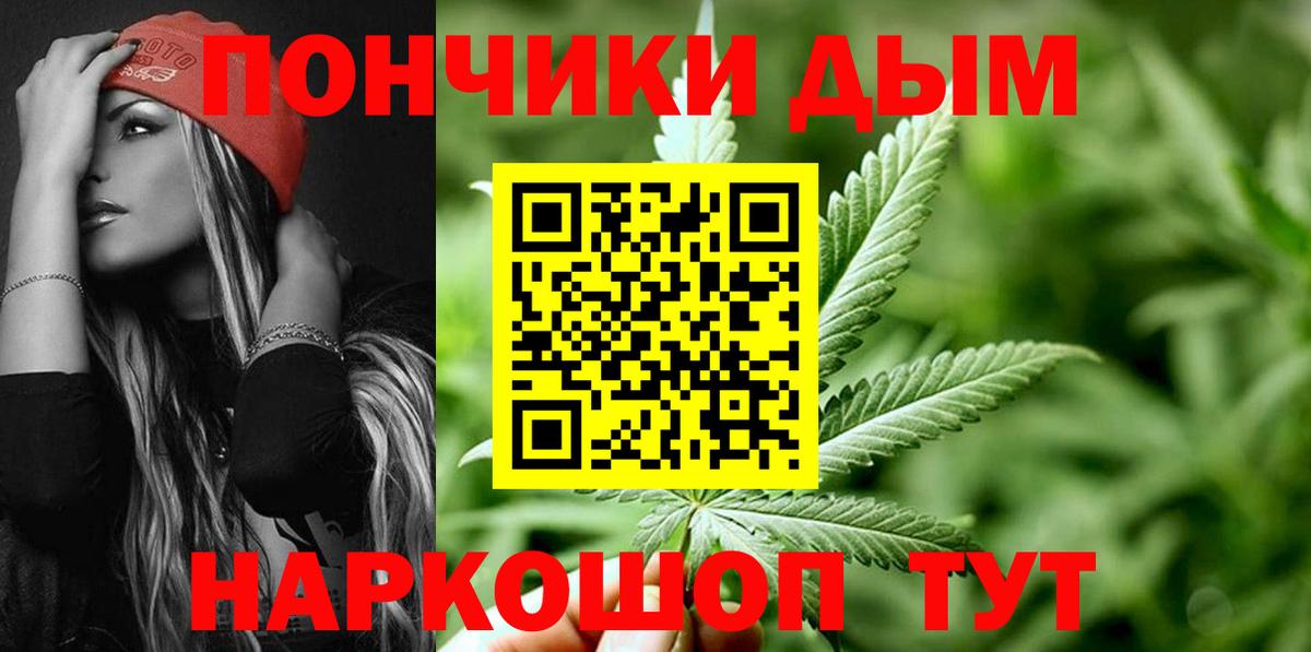Ахтубинск  Бошки марихуана индика  Вход с VPN  Канабис MAZAR  МАРИХУАНА марихуана  Конопля VHQ 