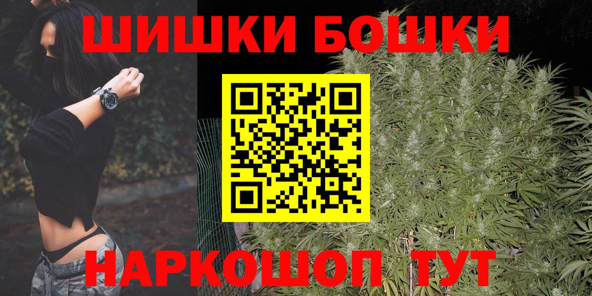 Канабис MAZAR Ахтубинск